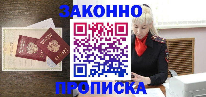 регистрация для дет. сада в Смоленске